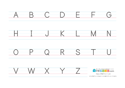 アルファベット表 罫線入りシンプル 大文字のみ A4